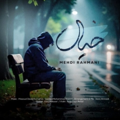 دانلود آهنگ مهدی رحمانی خیال